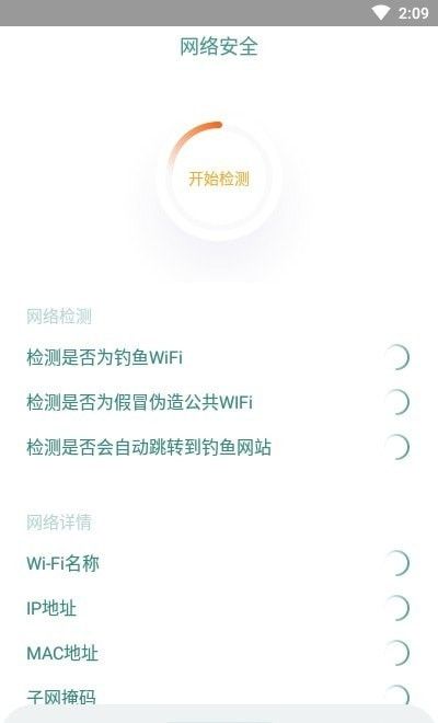 探索taotap网络测速 安卓最新版免费下载与安全指南