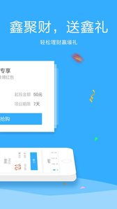 网络信息安全视角下的鑫聚财APP 官方渠道下载的重要性与91手游网的角色分析