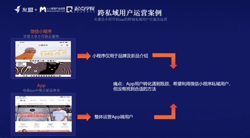 破茧而出 信息茧房时代下，网络与信息安全软件开发产品经理的进阶之道