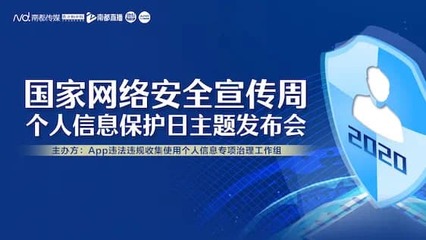 引领行业安全新篇章 友盟+参与的国内首个SDK安全指引正式发布
